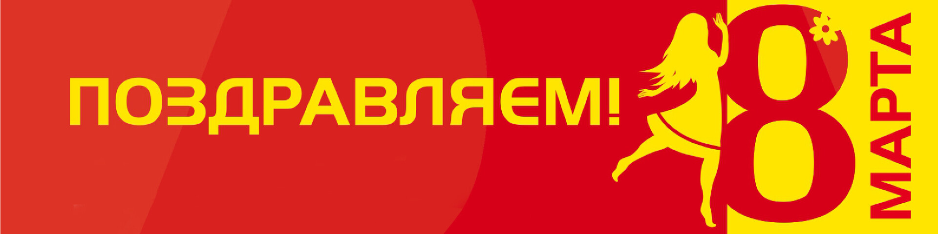 PALFINGER Новости PALFINGER Новости