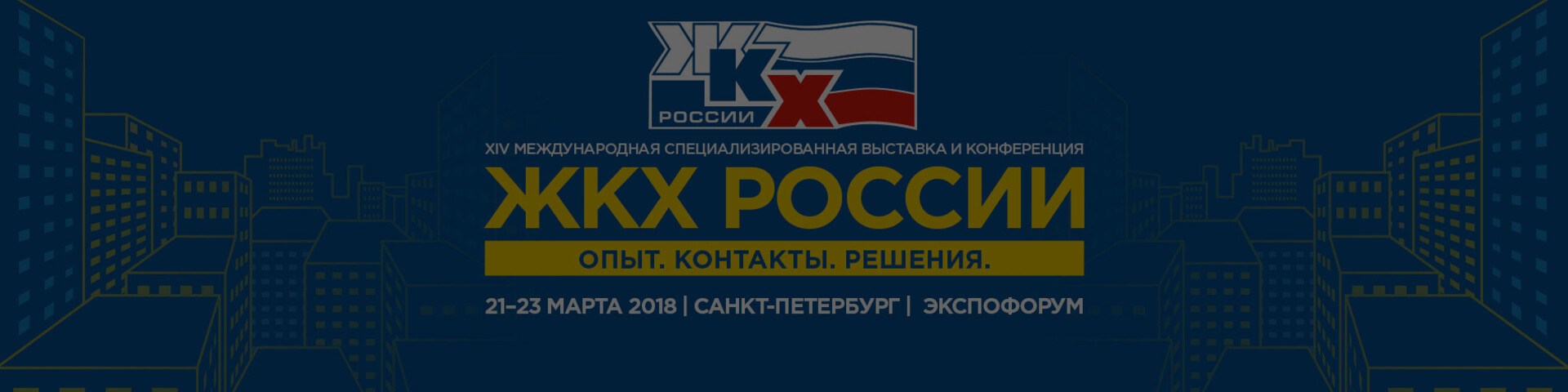 PALFINGER Новости PALFINGER Новости