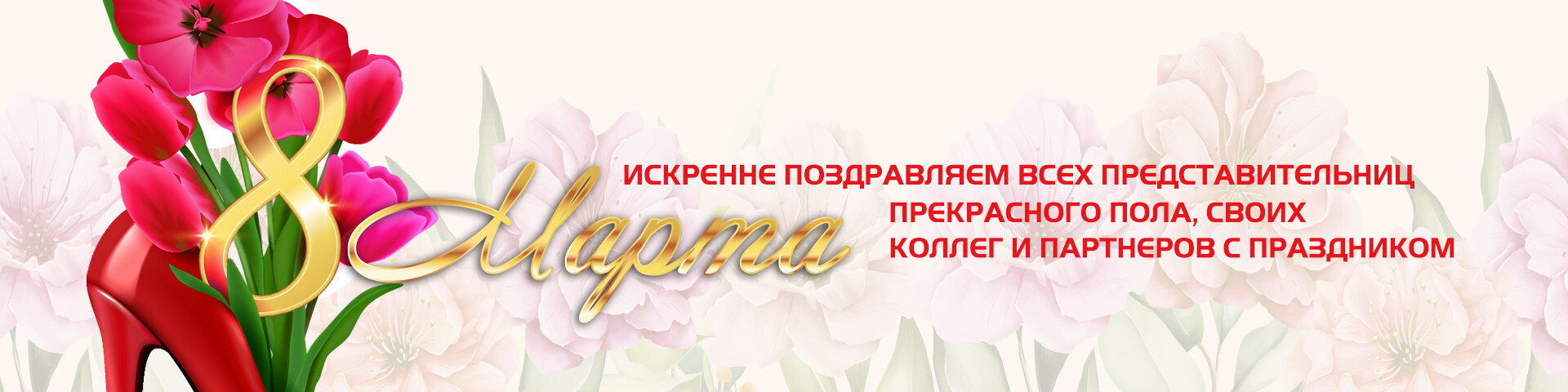 PALFINGER Новости PALFINGER Новости